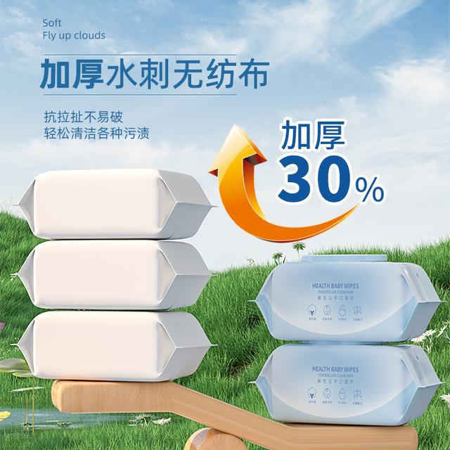 全家都爱的超柔软湿巾！麻将胡了性价比之选！