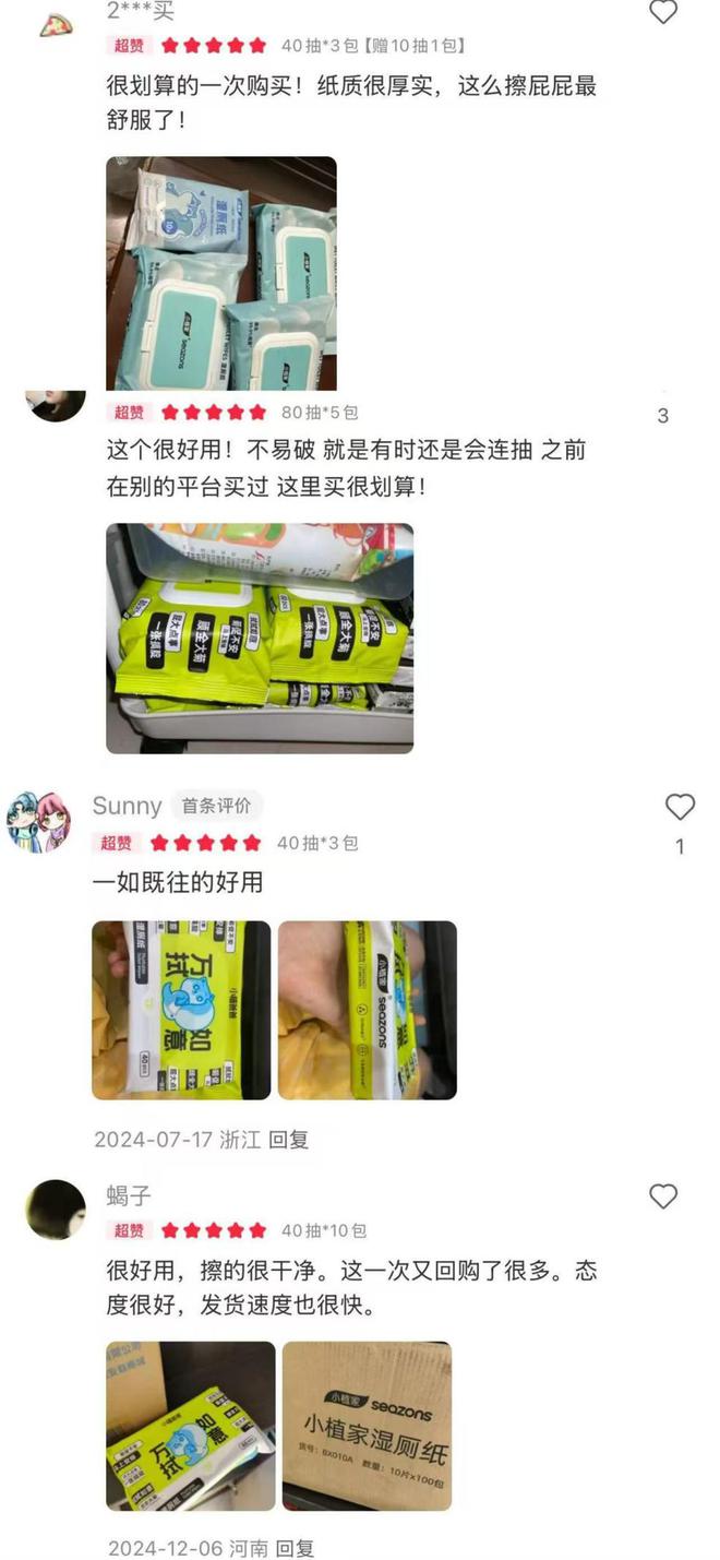 助力诺邦股份小植家精准触达年轻消费市场麻将胡了2游戏入口小红书热持续攀升官旗(图2)