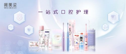 ：并购后遗症凸显企业前行之路引深思PG麻将胡了模拟器倍加洁业绩预亏(图3)