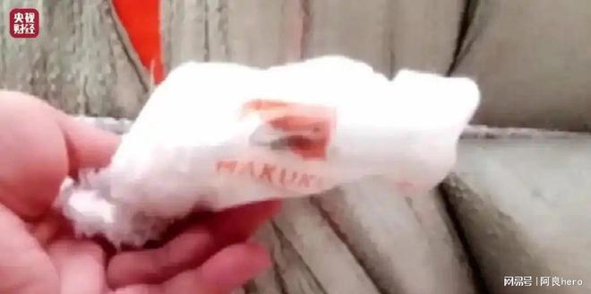 ：当 经期安全 沦为概率游戏麻将胡了2游戏入口年度315