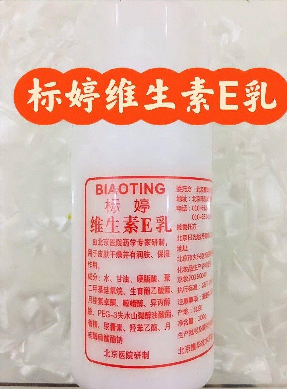 点四款良心老国货包装丑但个个都有真本事麻将胡了电子游戏315晚会黑榜曝光盘(图3)