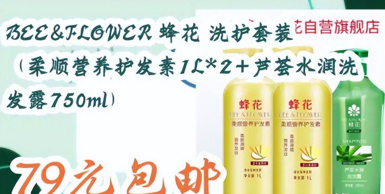 点四款良心老国货包装丑但个个都有真本事麻将胡了电子游戏315晚会黑榜曝光盘(图1)