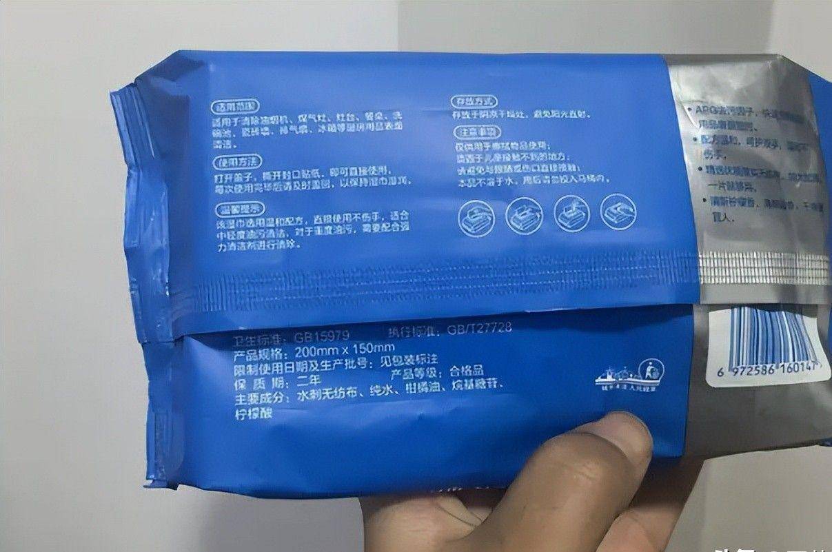 点四款良心老国货包装丑但个个都有真本事麻将胡了电子游戏315晚会黑榜曝光盘(图12)
