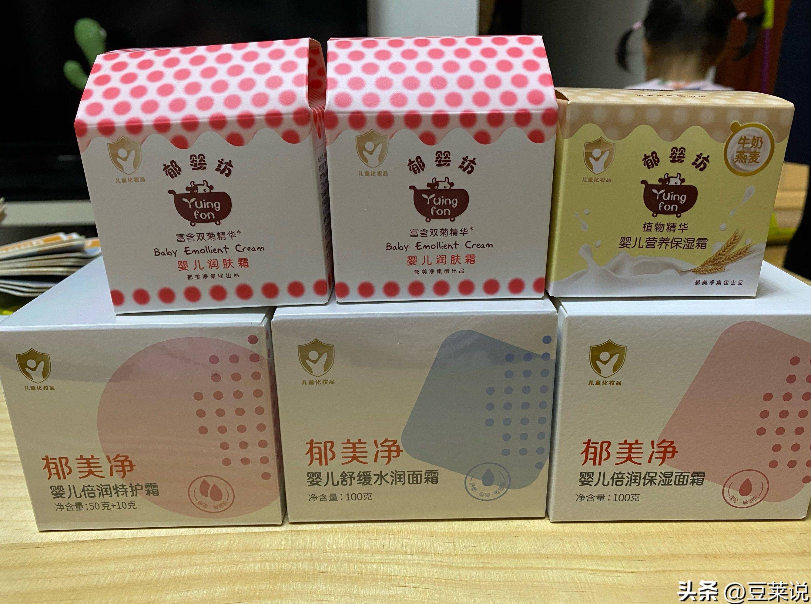 点四款良心老国货包装丑但个个都有真本事麻将胡了电子游戏315晚会黑榜曝光盘(图13)