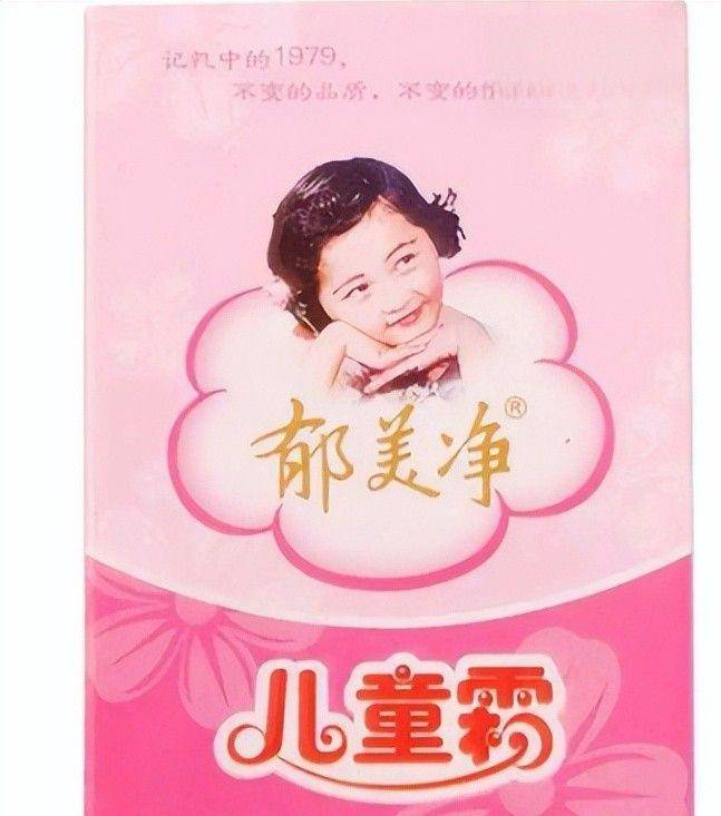 点四款良心老国货包装丑但个个都有真本事麻将胡了电子游戏315晚会黑榜曝光盘(图16)