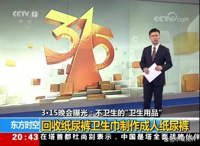 现了比想象中的更加恶心难怪女性会得妇科病PG麻将胡了网站入口315晚会大爆雷出(图2)