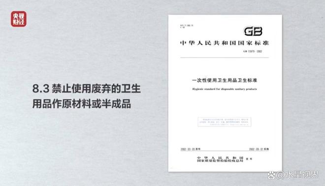 现了比想象中的更加恶心难怪女性会得妇科病PG麻将胡了网站入口315晚会大爆雷出(图9)