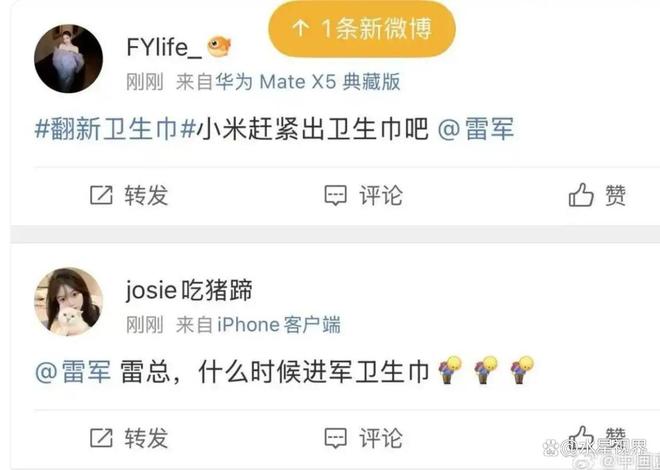 现了比想象中的更加恶心难怪女性会得妇科病PG麻将胡了网站入口315晚会大爆雷出(图13)