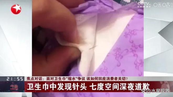 现了比想象中的更加恶心难怪女性会得妇科病PG麻将胡了网站入口315晚会大爆雷出(图14)