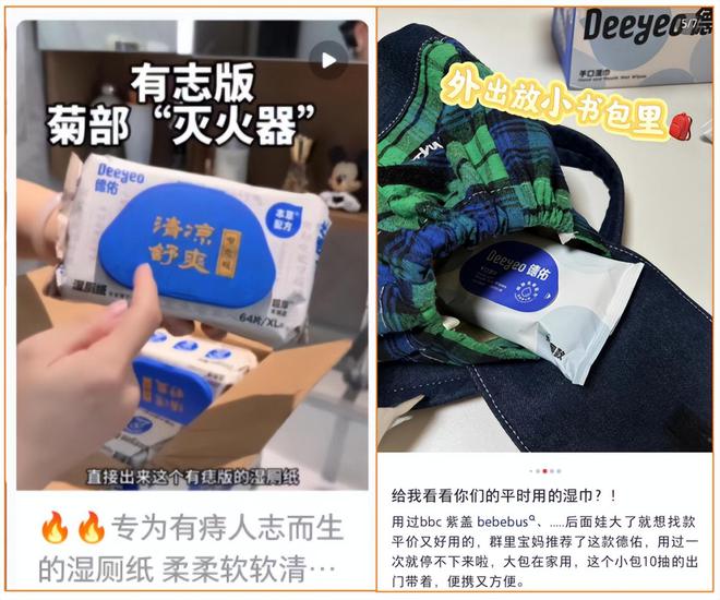 卖2亿单这个类目杀出超级黑马PG麻将胡了网站入口单品爆(图4)