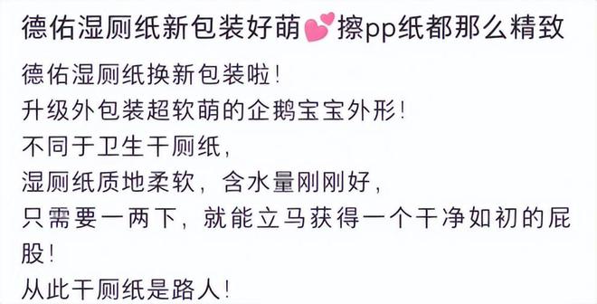 卖2亿单这个类目杀出超级黑马PG麻将胡了网站入口单品爆(图3)