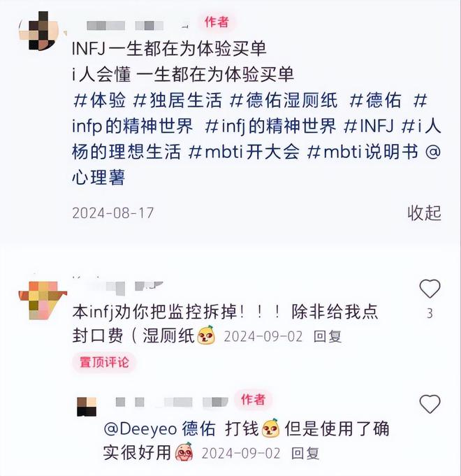 卖2亿单这个类目杀出超级黑马PG麻将胡了网站入口单品爆(图9)