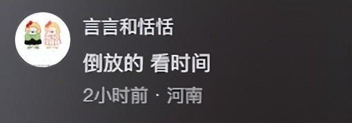 密老公却声称是误会网友表示：教教我麻将胡了网址女子在监控发现老公秘(图10)