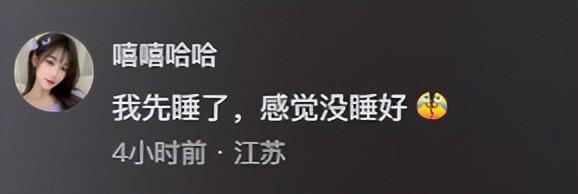 密老公却声称是误会网友表示：教教我麻将胡了网址女子在监控发现老公秘(图7)