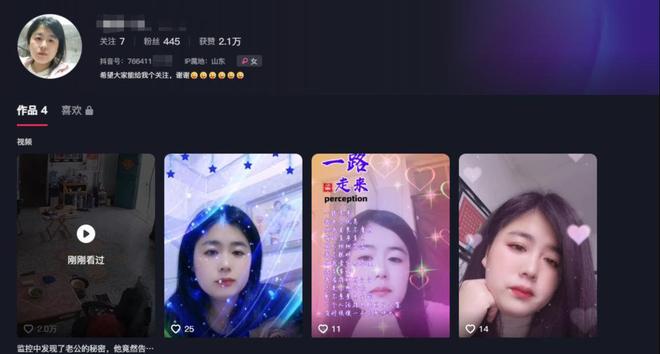 密老公却声称是误会网友表示：教教我麻将胡了网址女子在监控发现老公秘(图19)