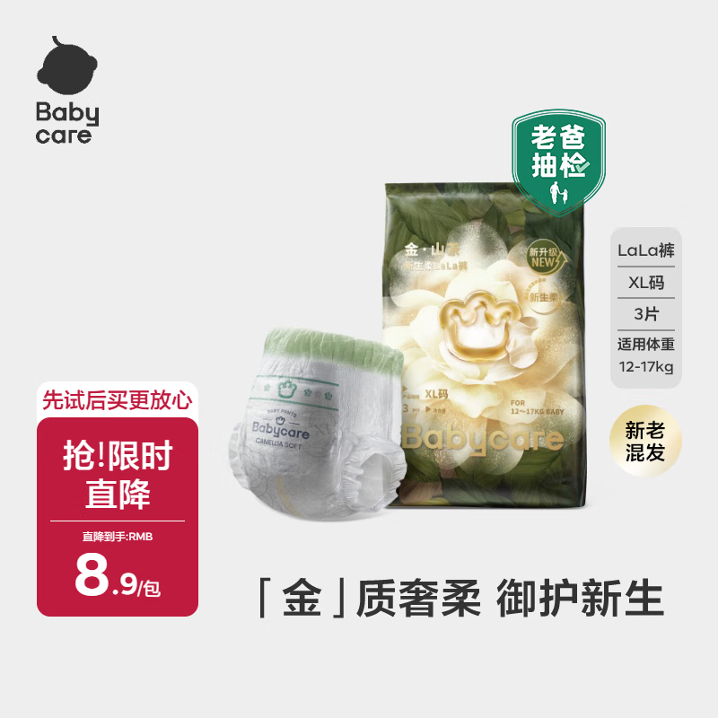 付宝支付有礼小水2元红包PG电子游戏麻将胡了支(图3)