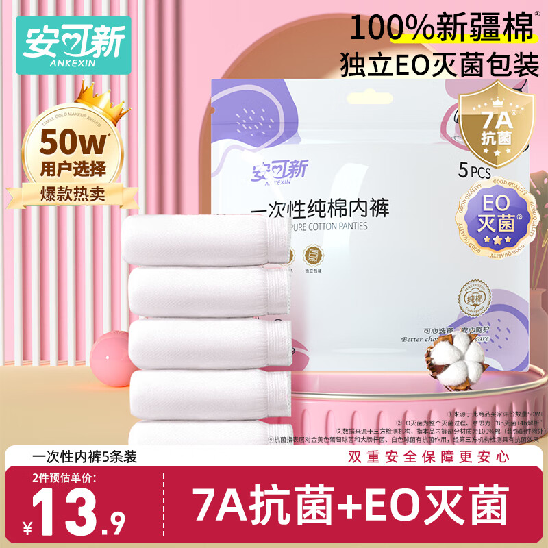 付宝支付有礼小水2元红包PG电子游戏麻将胡了支