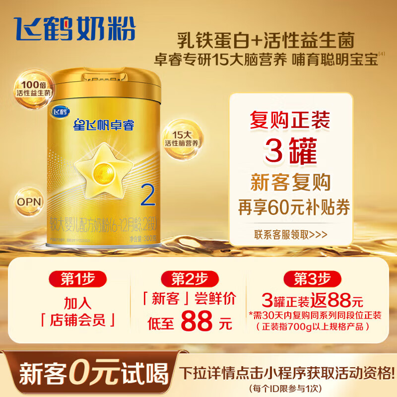 付宝支付有礼小水2元红包PG电子游戏麻将胡了支(图2)