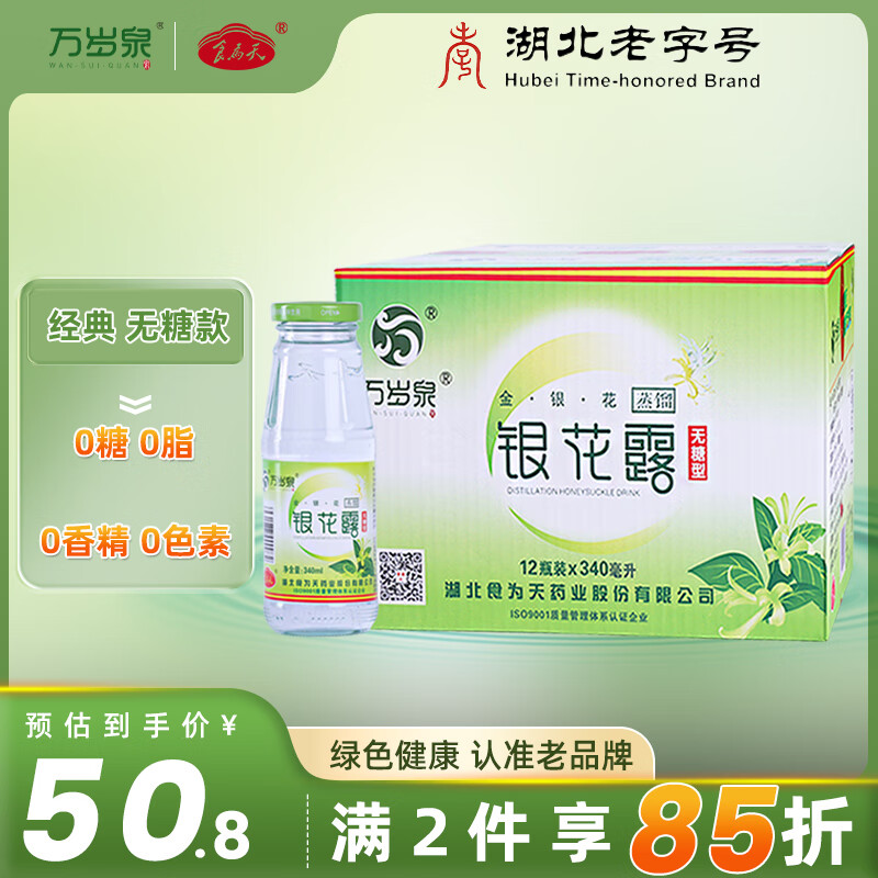 付宝支付有礼小水2元红包PG电子游戏麻将胡了支(图4)